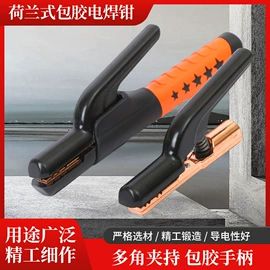 电焊钳;气焊气割器材;电焊机