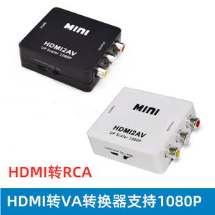 ��׼HDTV TO AV�����D���� HDMI�DRCA�ГQ�� 1080P�W�jҕ���D�Q