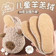 ��ͯ���qЬ�|�ӽq�Ӻ�ů��ͯŮͯС��������Ь�|�����S�����l