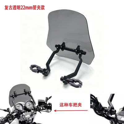 Motorcycle heightened windshield with Motorcycle front windshield - brown-model-22mm-pipe-clamp
