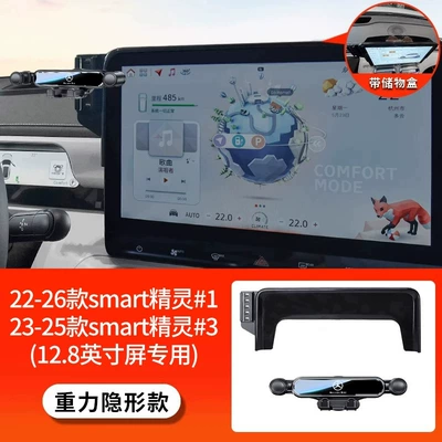 Car phone holder, car phone holder - 22-26-models-of-smart-elf-vehicles-123-25-models-of-smart-elf-3128inch-gravity-invisible-model