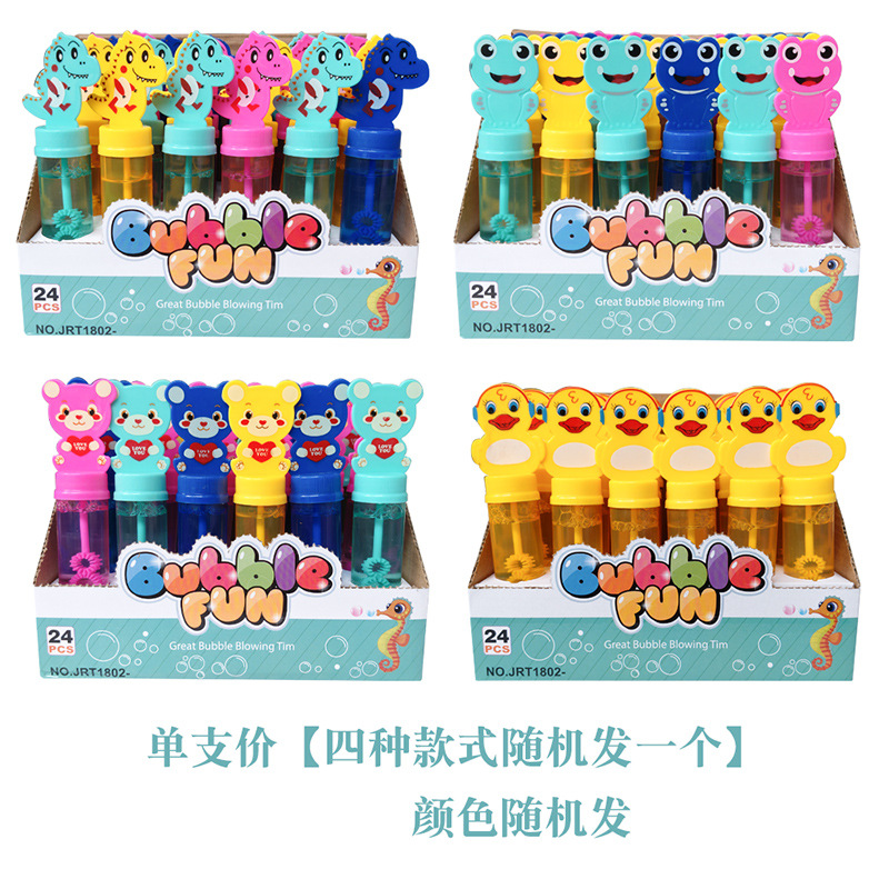 Burbujas en línea soplando burbujas barraca cuadrada venta caliente burbujas de agua juguetes para niños parques barracas de arena burbujas barraca al por mayor