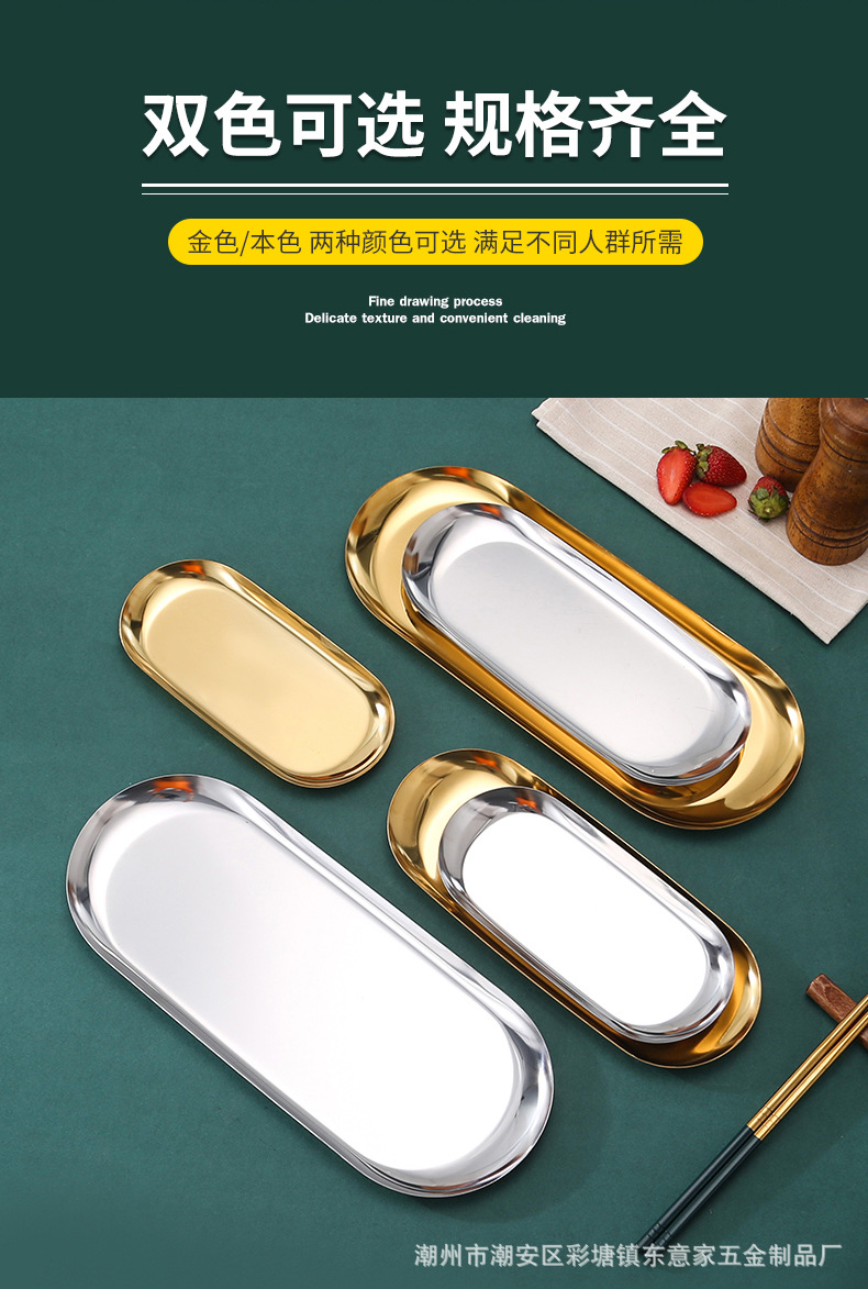 椭圆盘详情页_09.jpg