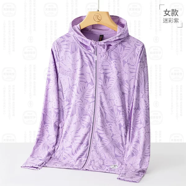 Clothes Summer Thin Long-Sleeved Ice Silk Breathable Anti-Uv Hooded Jacket for Men and Women Skin Clothing