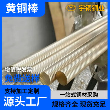 H59ͭ�� H62��ͭ�� �ӹ���ҵ�� ֧�ֶ��������ȫ