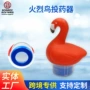 可折叠式跨境自动暴款投药器