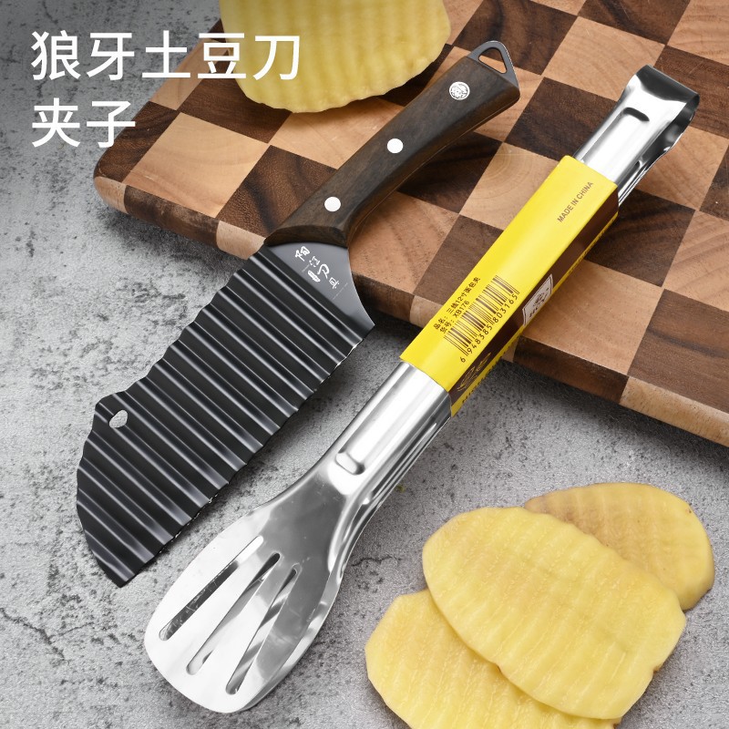 Cuchillo de acero inoxidable ondulado encaje dientes de lobo cuchillo de patata cuchillo de acero inoxidable al por mayor cuchillo de corte de verduras 304 onda