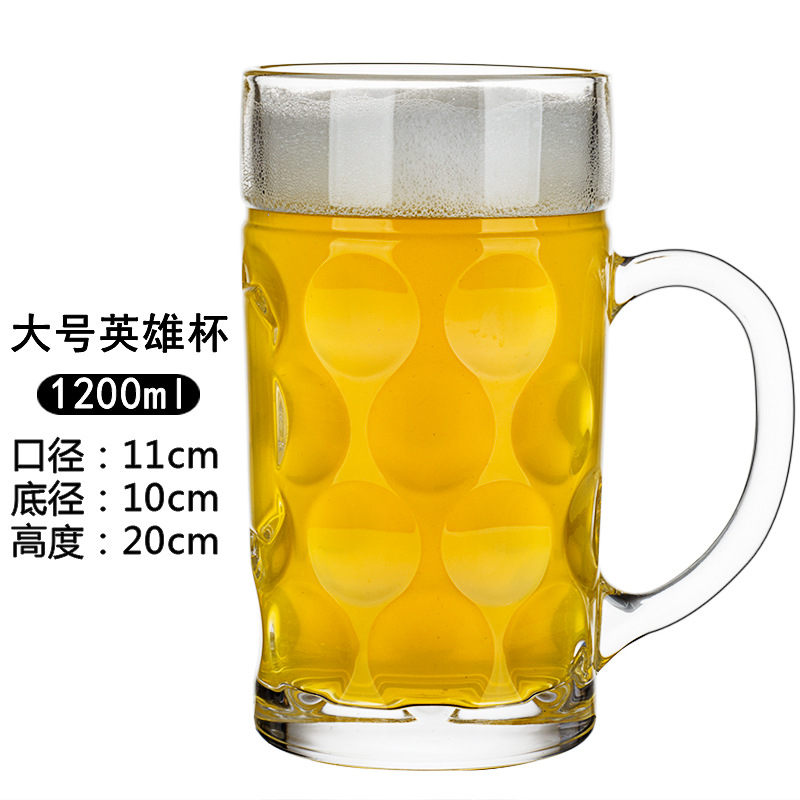 Taza de cerveza de barril Taza de vidrio de 500ml para uso doméstico Taza de té Taza de agua Taza de cerveza de bar Taza de héroe de gran capacidad Comercial