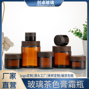 ��ɫ������˪ƿĥɰ��˪�з��bƿ���б�y���yƷ���ӷ۵�Һ��ƿ