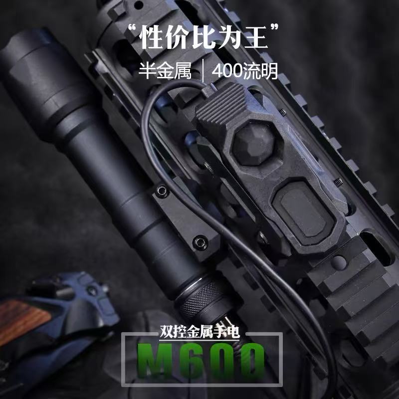 SF手电M600开关OGL电池盒PEQ15多功能战术盒鼠尾激光指示M300闪光