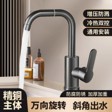 万向厨房水龙头家用单冷水龙头防溅水可旋转洗碗池龙头跨境包邮