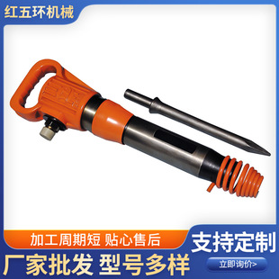 G10 Air Pick Crushing Concrete Wholesale Ice Breaking Rock Breaking Shield Air Pick Air Pick Supply