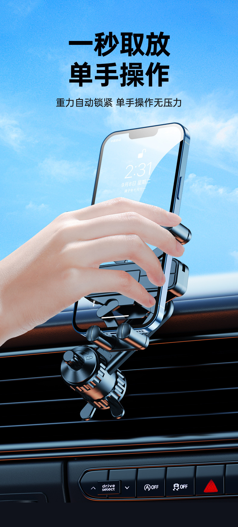 Cross-border car air outlet mobile phone bracket car air conditioning port gravity bracket car rotating extension rod mobile phone rack