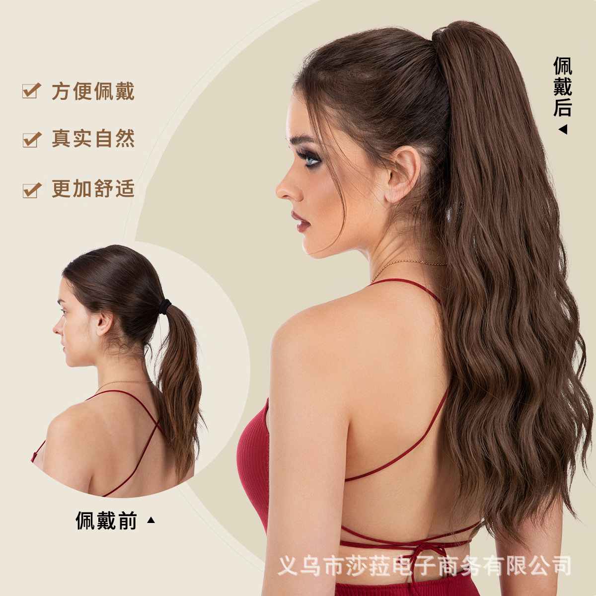 Pelucas de cola de caballo estilo europeo y americano para mujer, cabello sintético largo y rizado, cola de caballo alta con clip de garra naturalmente esponjosa, directamente del fabricante.