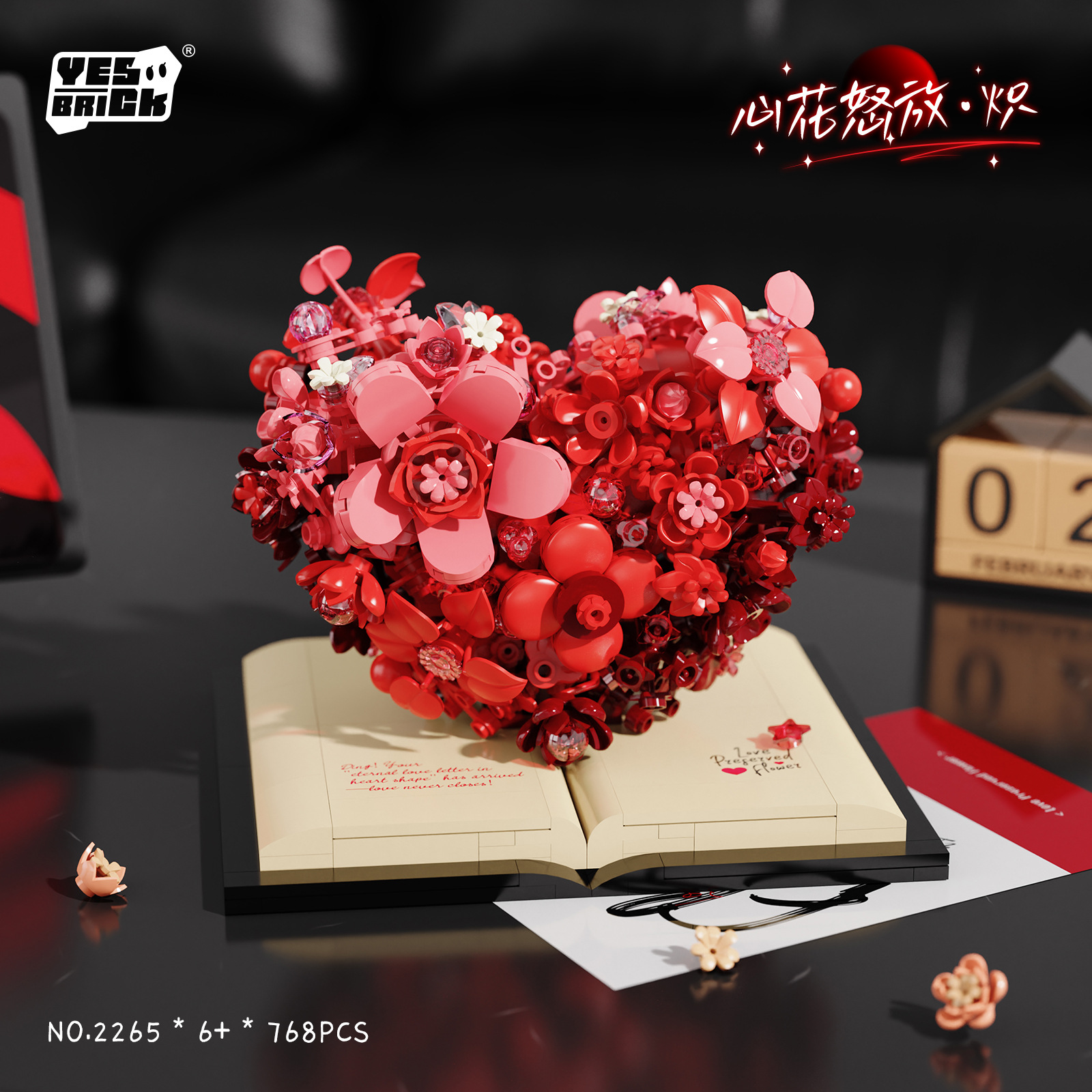 Bloques de Construcción de Flores en Forma de Corazón 2265-8 de Plástico ABS