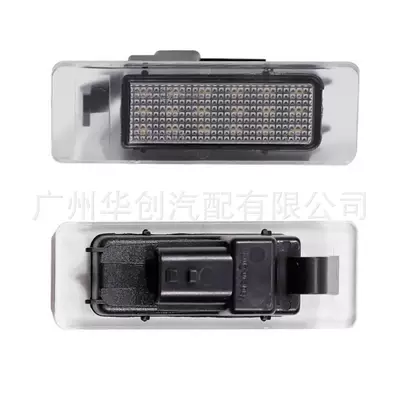 Suitable for Renault Megane 4 Scenic Iv Twingo Kangoo Mk2 Car License Plate Light Led (License plate lamp) - jx-d082-white-light