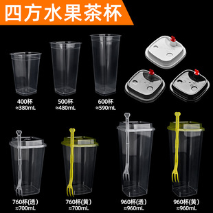 �����̲豭һ���ԼӺ�pp͸�����Ϲ�֭��ϱ���600ml�ķ���ע�ܱ�