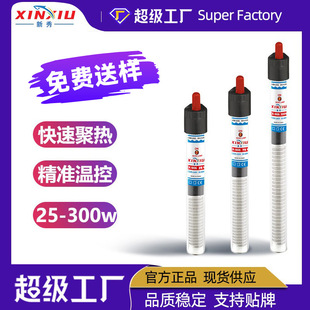 Fish Tank Temperature Control Explosion-Proof Energy-Saving Turtle Heating Automatic Constant Temperature Aquarium Freshwater Universal Heating Rod Intelligent Temperature Control