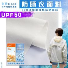 Ƥ�w������ 30D�ξ���UPF50+�����ź�͸�������\�ӷ��ٸ��²���