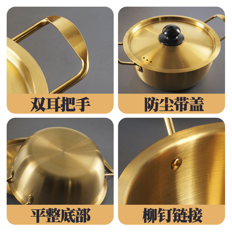Hotpot de espuma de fideos de acero inoxidable coreano con tapa dorada de doble oreja, panela de fideos gruesa, panela de fideos de restaurante en línea
