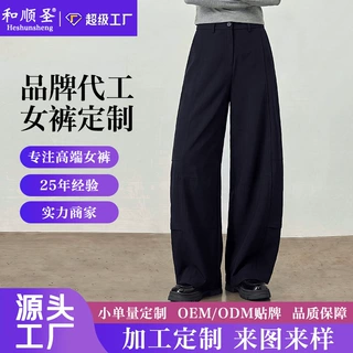 通勤直筒阔腿裤女2026年秋款耐皱宽松百搭休闲弯刀香蕉裤加工定制