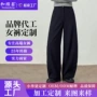 宽松直筒秋款定制香蕉裤