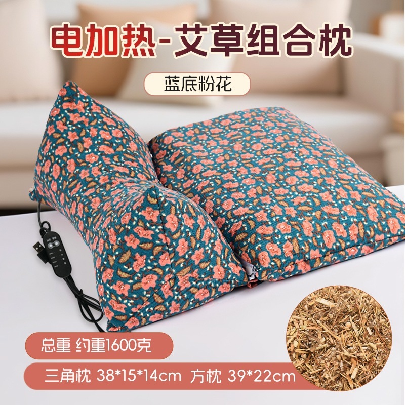 草本热敷枕头荞麦壳颈椎枕成人决明子睡眠枕头植物枕芯艾草三角枕|undefined