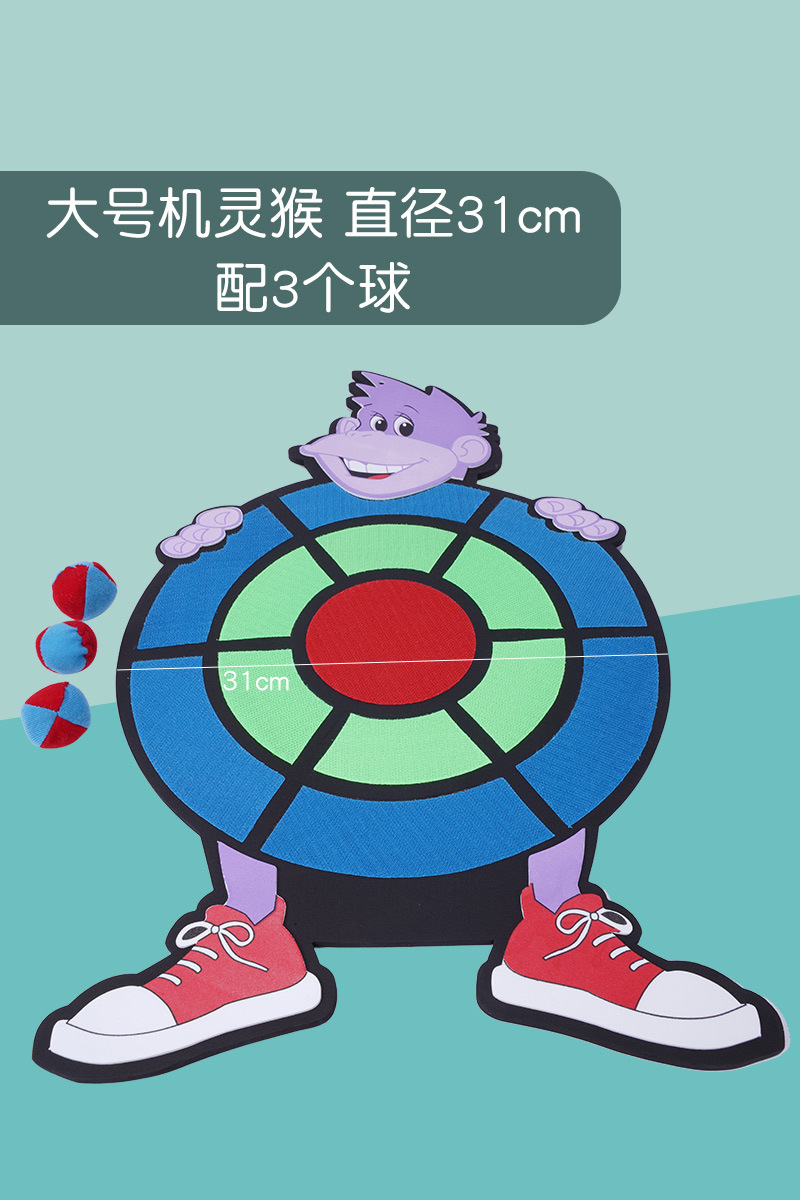 Jardín de infantes padres-hijos gimnasio bola pegajosa lanzamiento deportivo bolsa de arena lanzamiento plato para niños bola pegajosa objetivo dardo plato juguetes de educación temprana