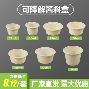 һ���Կɽ����u�Ϻ����׵����u֭������պ���ʹ�����С�����