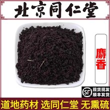 ��ș���������������˹��Ǻϳ������1g�������ʮ��T����ș1g