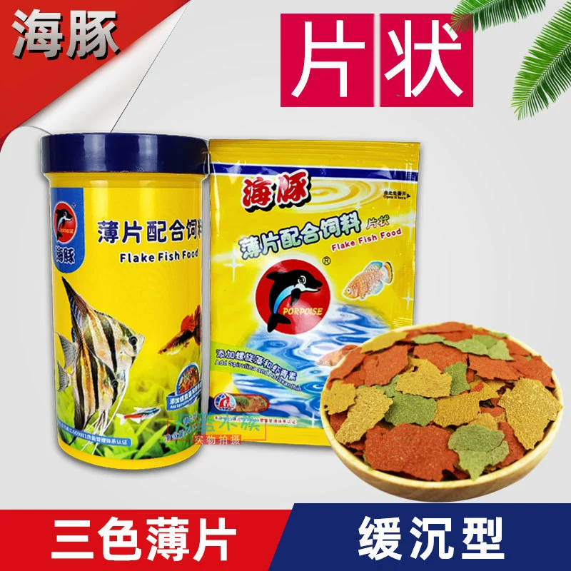 Дельфин Flake Fish Food Маленькая тропическая Рыбная еда Красочная рыба Павлин Рыба Феникс Хвост Лампа Декоративный корм для рыб Открытая еда