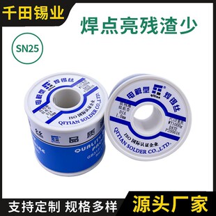 ���a�z ���U���a�zsn25pb75�����ͺ��a�z���N����