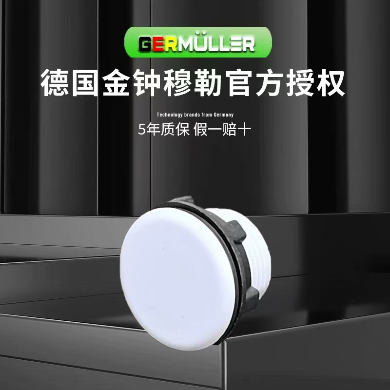 按钮面板孔塞德国GER MULLER塞孔塞堵塞冒堵头M22-B防水封堵元件