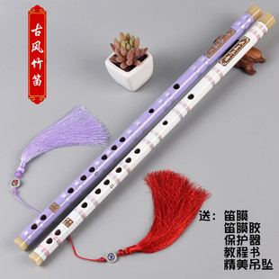 Flute for Beginners, Adult Zero-Based Transverse Flute/Black Student Bamboo Flute White and Purple Ancient Style Musical Instrument for Girls