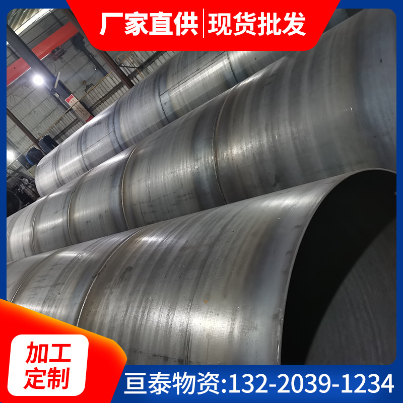厚壁钢管 基坑打桩钢护筒 桥梁桩基大口径钢板卷管 丁字焊管