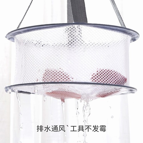 Gudi makeup brush beauty egg drying mesh bag cleaner washing bowl drying rack artifact drying tool draining