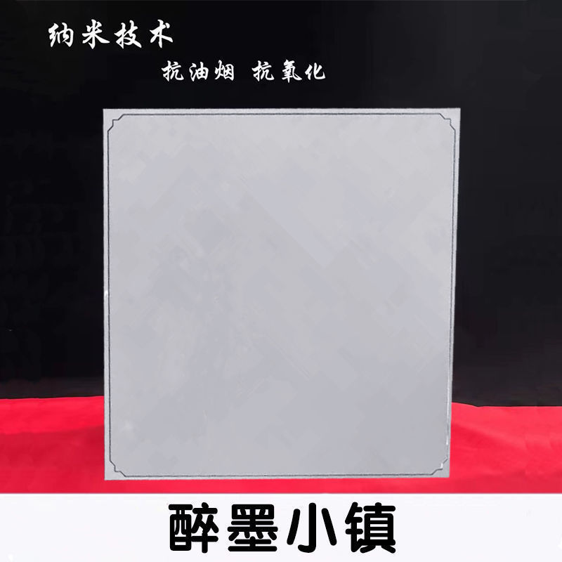 Высокая сторона полимера-Zuimo Town 0,6 мм