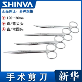 医用包;家居消毒液;一次性医用材