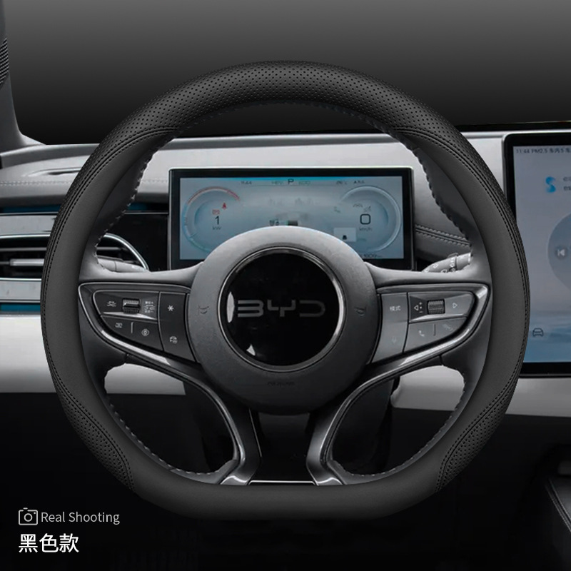 比亚迪海豹方向盘套海豹06dmi/06GT/海狮05ev/07专用超薄车把套|undefined