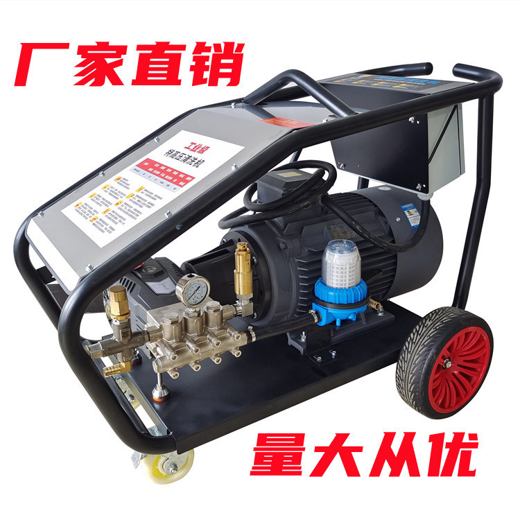 Industrial-grade ultra-high pressure washing machine 500kg pressure sand blasting rust removal paint removal basket concrete truck Industrial-grade ultra-high pressure washing machine 500kg pressure sand blasting rust removal paint removal basket concrete truck