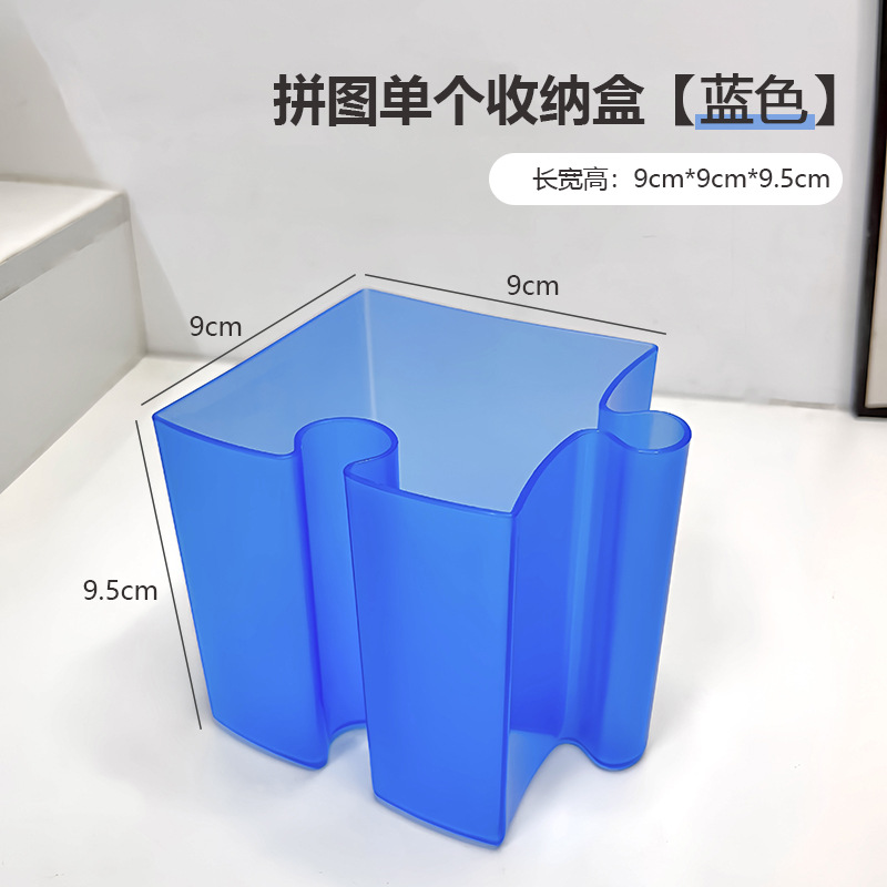 Caja de escritorio de rompecabezas creativo, caja de almacenamiento de papelería, jardín de infantes, escritorio de escritorio de oficina, soporte de lápiz simple avanzado