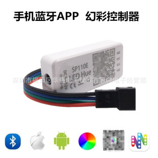 SP110E�{��ȫ��LED���l������ WS2811 2812�֙CAPP���ܻòʿ�����