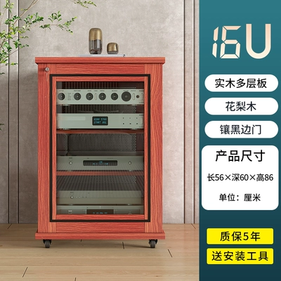 Electric car big tripod office cabinet audio cinema KTV performance - rosewood-16u-inlaid-black-door-solid-wood-multi-layer-board