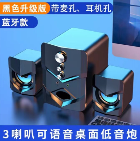 パソコンデスクトップ家庭用ノートパソコン通用スピーカー有線デスクトップ重いサブウーファスピーカーアクティブマルチメディアusb|undefined