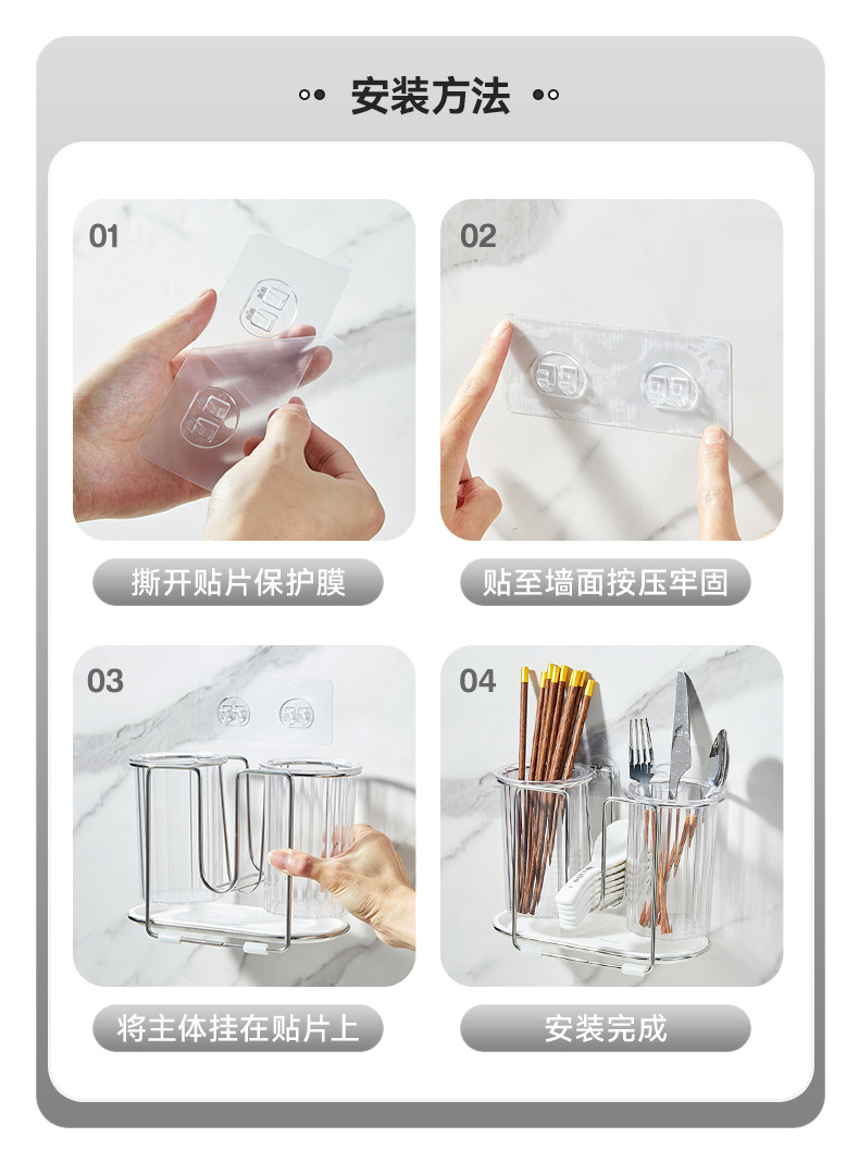 筷笼