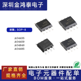 Smd Ao4435 Ao4459 Ao4840 Ao4485 Package Sot23 P-Channel Mosfet Field Effect Tube