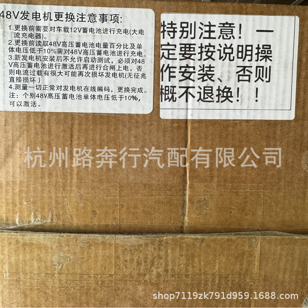 4N0903028N 290808002 Is Suitable for Audi 3.0 Mild Hybrid Water-Cooled 48V Gasoline Version Generator Assembly