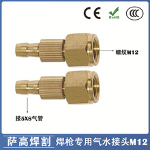 �廡�������WP18ˮ�亸��M12���^����^�廡������ˮ���^QS300A