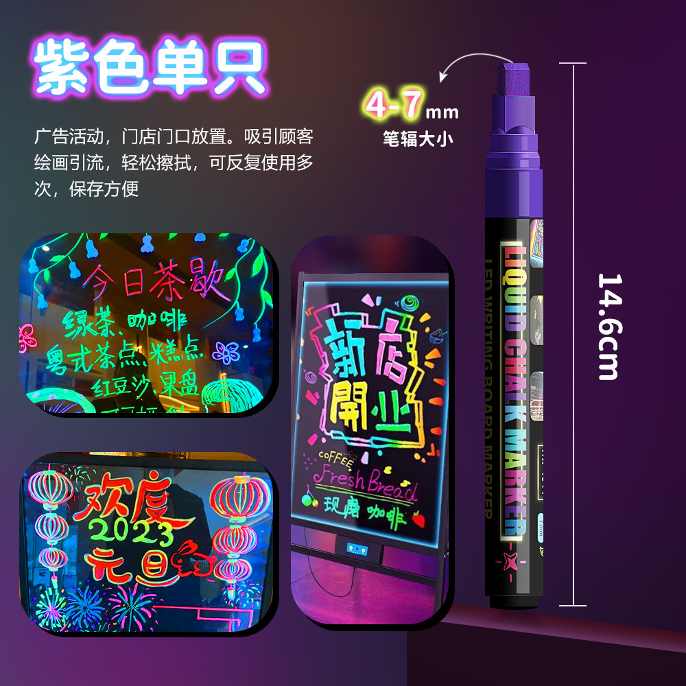 Diseño publicitario de señalización borrable lámpara multicolor bolígrafo alumno vidrio diy pintura pintado lápiz de brillo tiza líquida