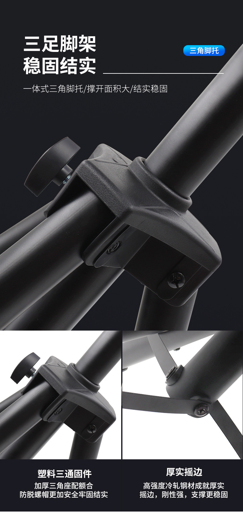 12/ 15inch Professional Performance Conference Audio Stand Metal Floor-Standing Tripod Speaker Strobe Light Universal Stand
